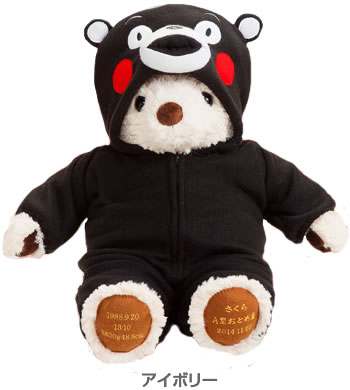 kigurumi_col2