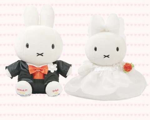 miffy_item_w