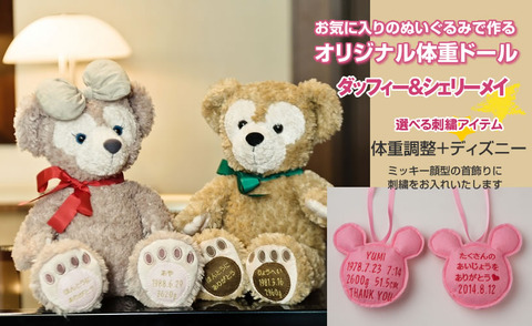 duffy_dizney_main