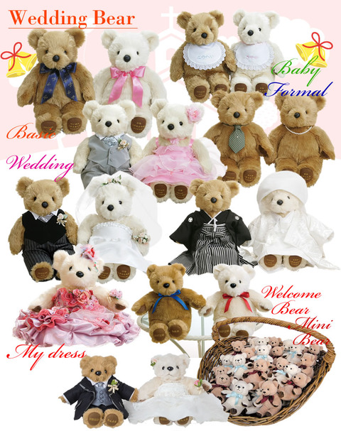 cat_weddingbear