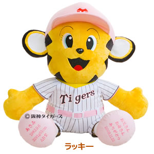 tigers_3