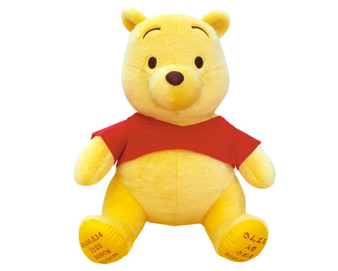 pooh_item