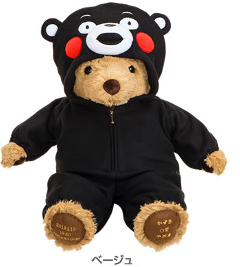 kigurumi_col1
