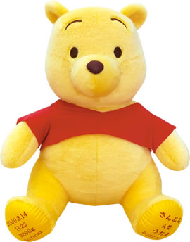 pooh_03