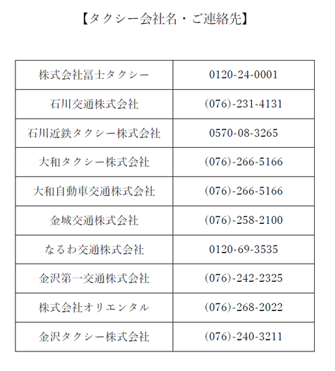 スクリーンショット 2024-03-21 214944