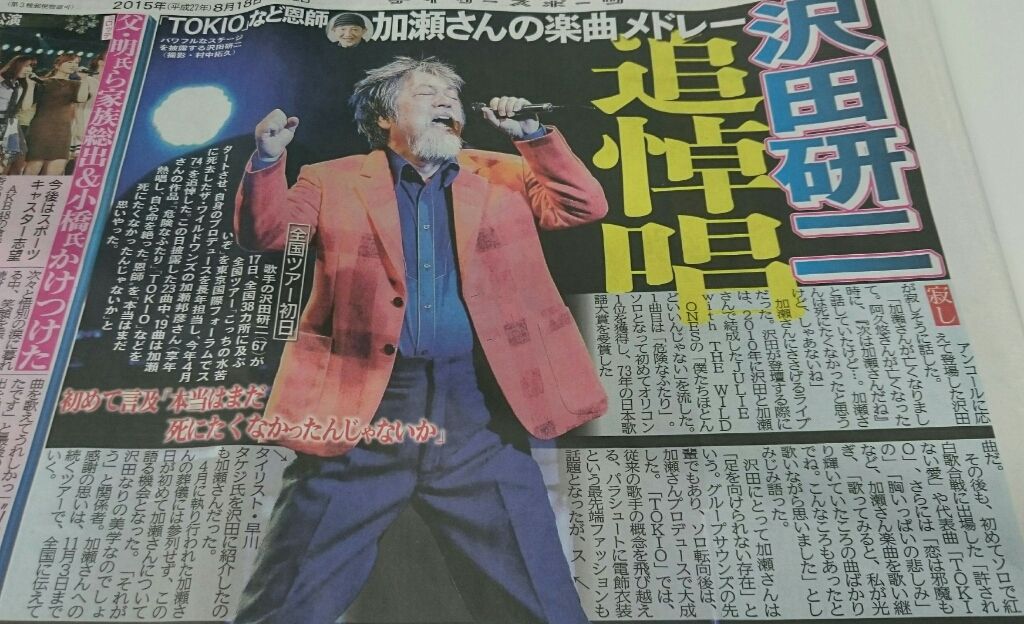 あっと驚く それでもしぶとく生きて行きますな秘境ブログ21 あっと驚く それでもしぶとく生きて行きますな秘境ブログ21