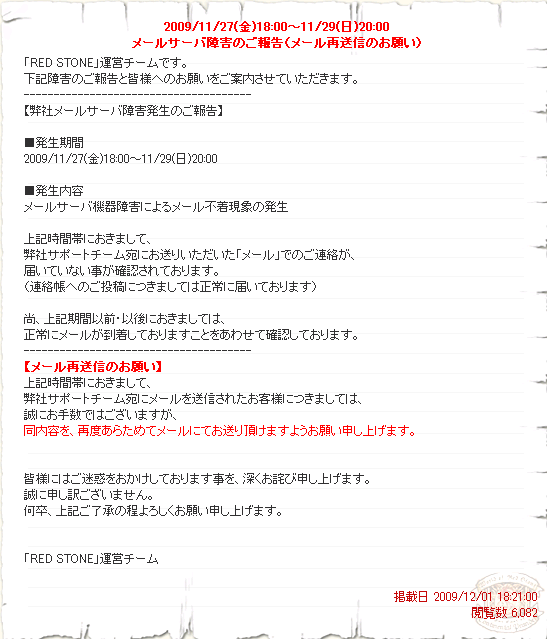 月夜海に舞う闇の光 Livedoor Blog ブログ