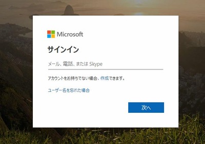 office2