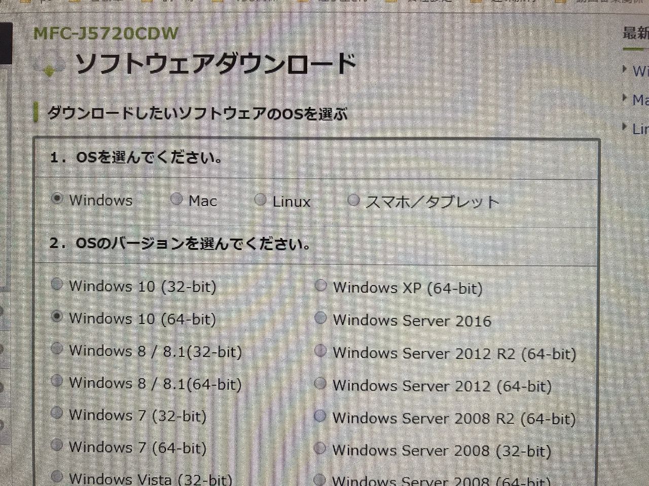 パソコンから印刷しても出てこない プリンタのトラブルシューティング ワイズのおしごと ワイズ Weisz のブログ パソコンから印刷しても出てこない プリンタのトラブルシューティング ワイズのおしごと ワイズ Weisz のブログ