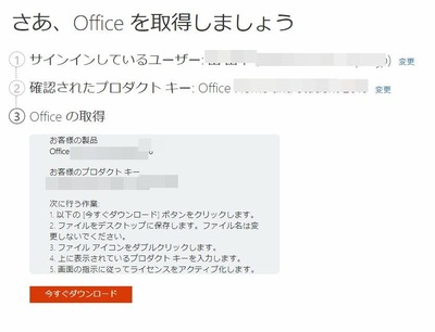 OFFICE6
