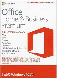officepre