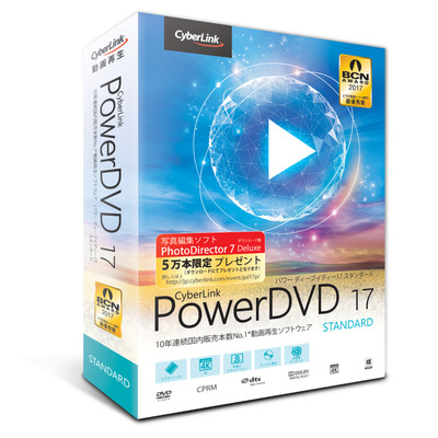 POWERDVD