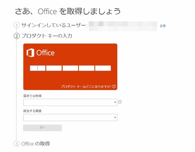 office3