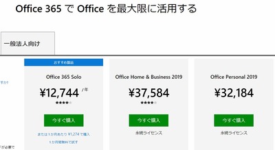 office5