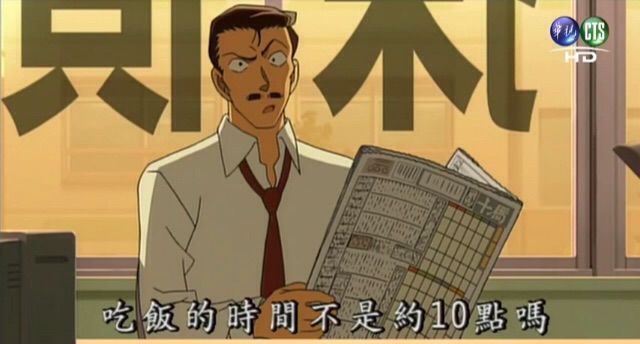 中国語アニメ動画 名探偵コナン 名偵探柯南 台湾中国語を学ぶol日記