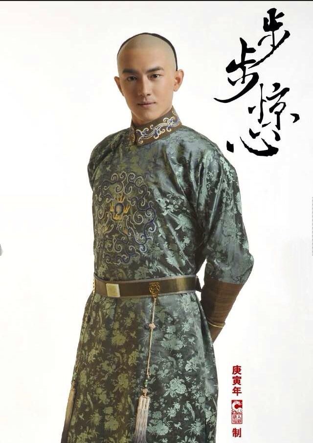 宮廷女官 若曦 ジャクギ の第十四皇子役 ケニー リン 林更新 台湾中国語を学ぶol日記 宮廷女官 若曦 ジャクギ の第十四皇子役 ケニー リン 林更新 台湾中国語を学ぶol日記