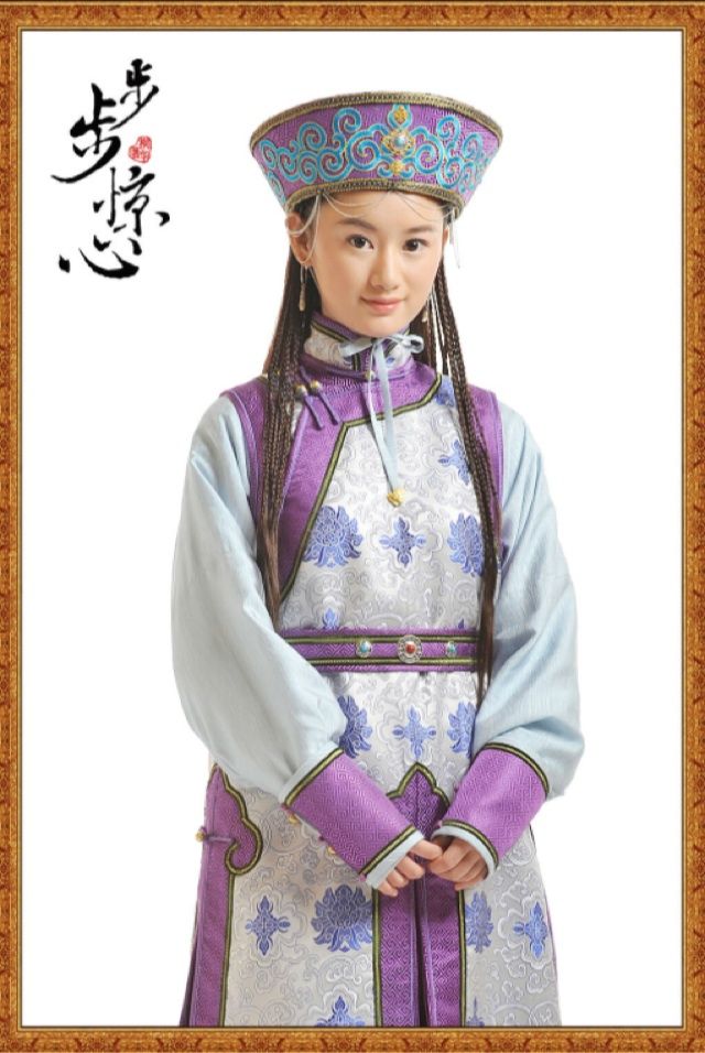 宮廷女官 若曦 ジャクギ 蒙古王の娘 敏敏 台湾中国語を学ぶol日記