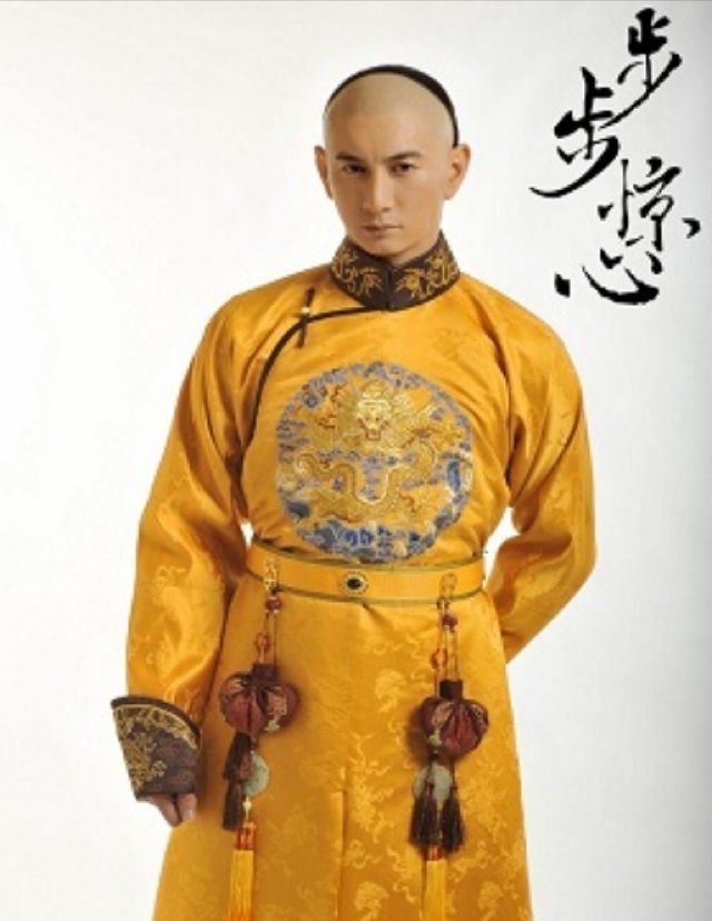 宮廷女官 若曦 ジャクギ 第四皇子 台湾中国語を学ぶol日記