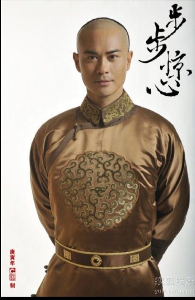 宮廷女官 若曦 ジャクギ 第八皇子 台湾中国語を学ぶol日記