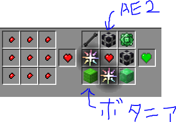 Pc版マインクラフト Mod構成の変更報告 その1 嘘つき咲夜のブロマガ Pc版マインクラフト Mod構成の変更報告 その1 嘘つき咲夜のブロマガ