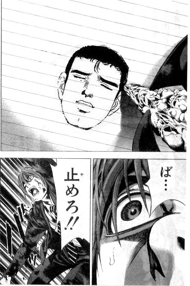 うりいいいいいいい Life Is Like A Melody