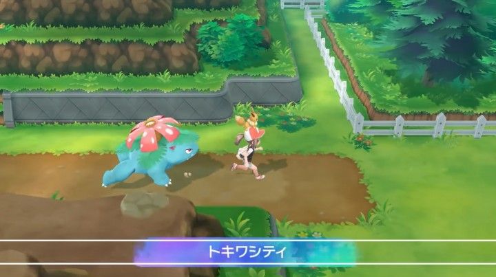 ポケモン ピカブイ 連れ歩き機能が大好評 ポケモンが後ろからついてくる姿で癒やされる人続出 日刊ゲーマー情報局