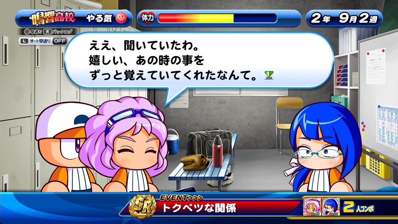 パワプロ サクスペ 攻略 新キャラ ジャスミン 小鷹 美麗 イベキャラ能力まとめ 上限解放持ちのサクスペオリジナルキャラ イベント詳細更新 日刊ゲーマー情報局 パワプロ サクスペ 攻略 新キャラ ジャスミン 小鷹 美麗 イベキャラ能力まとめ 上限解放持ちのサクスペオリジナルキャラ イベント詳細更新 日刊ゲーマー情報局