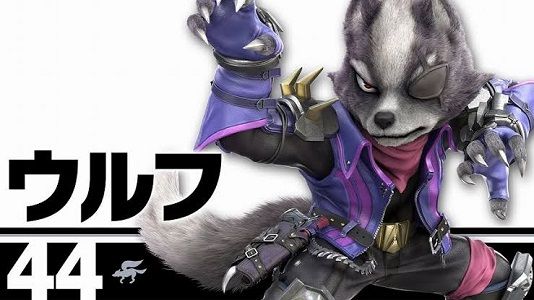 スマブラsp 各種大会で ウルフ が使いが現れ強いと話題に ウルフはどこが強いのか 対策方法など 日刊ゲーマー情報局 スマブラsp 各種大会で ウルフ が使いが現れ強いと話題に ウルフはどこが強いのか 対策方法など 日刊ゲーマー情報局