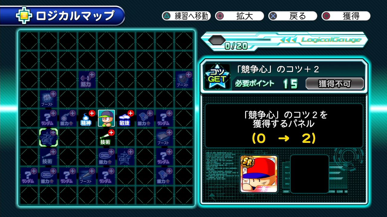 サクスペ 攻略 バス停前 田中山 太郎 イベキャラ能力まとめ 日刊ゲーマー情報局 サクスペ 攻略 バス停前 田中山 太郎 イベキャラ能力まとめ 日刊ゲーマー情報局