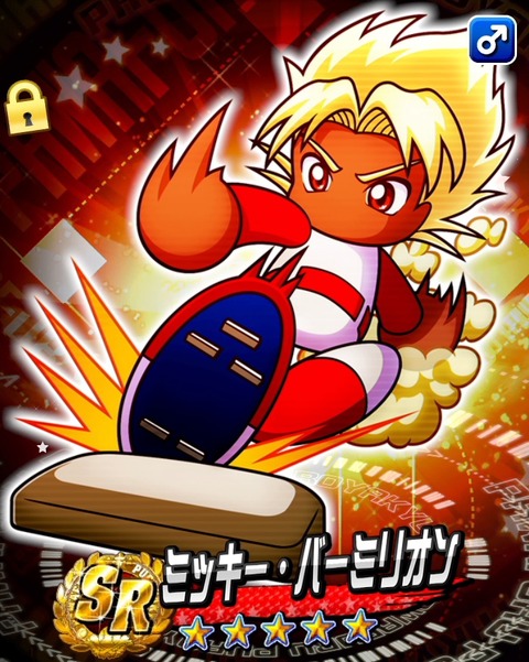 パワプロ サクセススペシャル 新キャラ ミッキー バーミリオン イベキャラ能力まとめ 日刊ゲーマー情報局 パワプロ サクセススペシャル 新キャラ ミッキー バーミリオン イベキャラ能力まとめ 日刊ゲーマー情報局