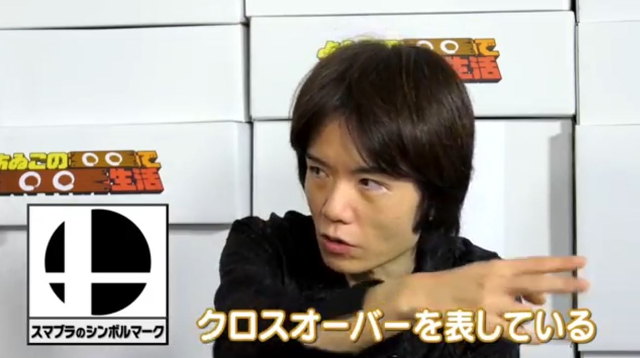 スマブラsp よゐこのスマブラで大乱闘生活 第2回 が公開 今回は桜井さんによるアイテム講座も 日刊ゲーマー情報局 スマブラsp よゐこのスマブラで大乱闘生活 第2回 が公開 今回は桜井さんによるアイテム講座も 日刊ゲーマー情報局