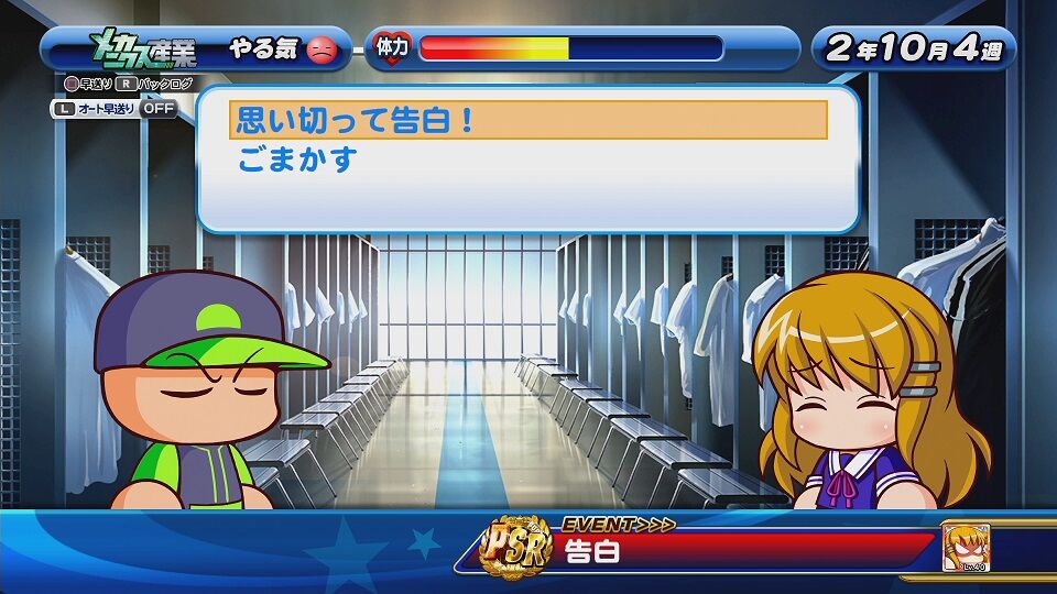 サクスペ 攻略 ときめき 大空 美代子 イベキャラ能力まとめ 日刊ゲーマー情報局 サクスペ 攻略 ときめき 大空 美代子 イベキャラ能力まとめ 日刊ゲーマー情報局