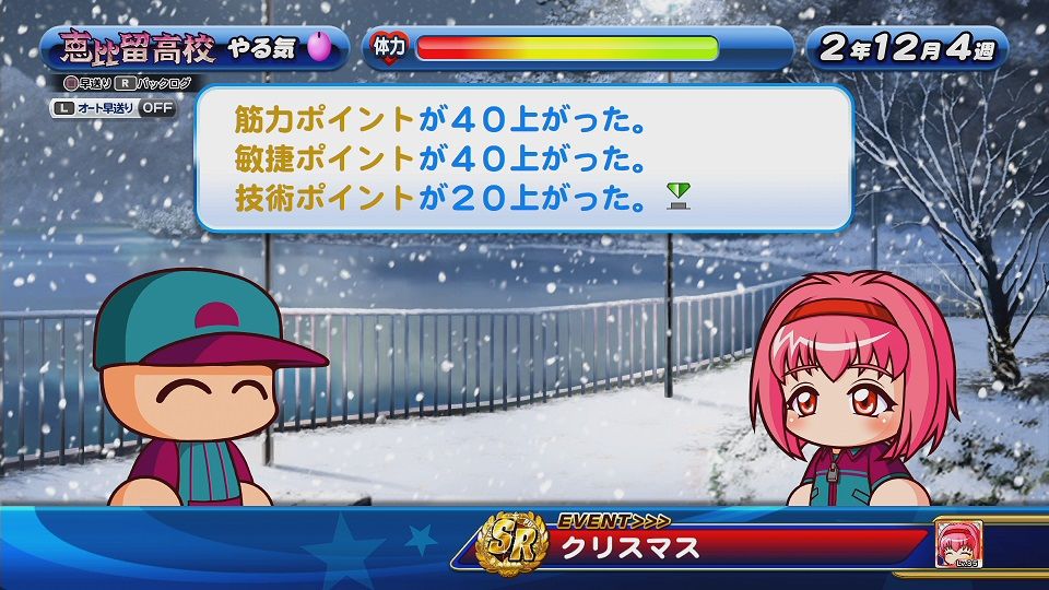 サクスペ 攻略 栗原 舞 イベキャラ能力まとめ 日刊ゲーマー情報局 サクスペ 攻略 栗原 舞 イベキャラ能力まとめ 日刊ゲーマー情報局