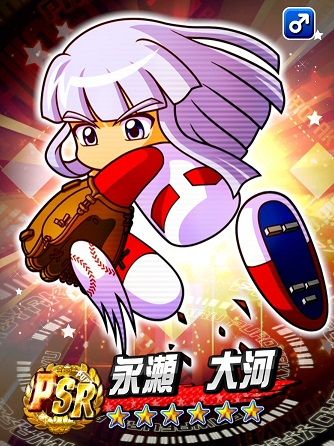 サクスペ 攻略 永瀬 大河 イベキャラ能力まとめ 日刊ゲーマー情報局 サクスペ 攻略 永瀬 大河 イベキャラ能力まとめ 日刊ゲーマー情報局