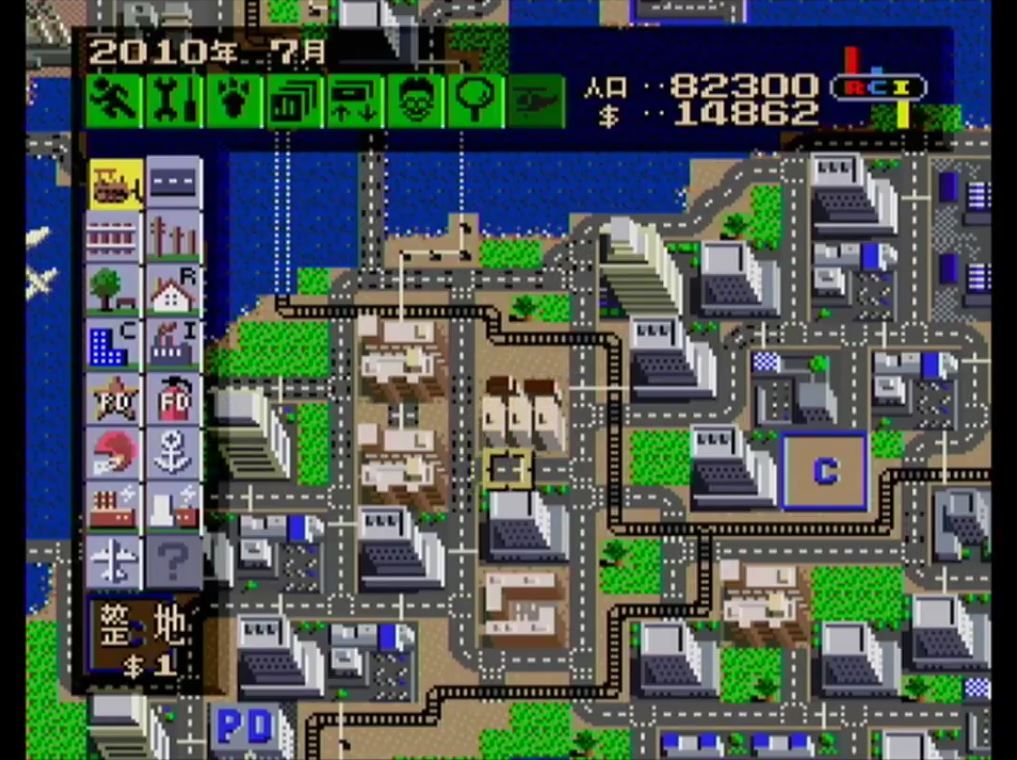 ファミコン版 シムシティ の映像が公開され話題に 開発中止になった幻のソフト 日刊ゲーマー情報局