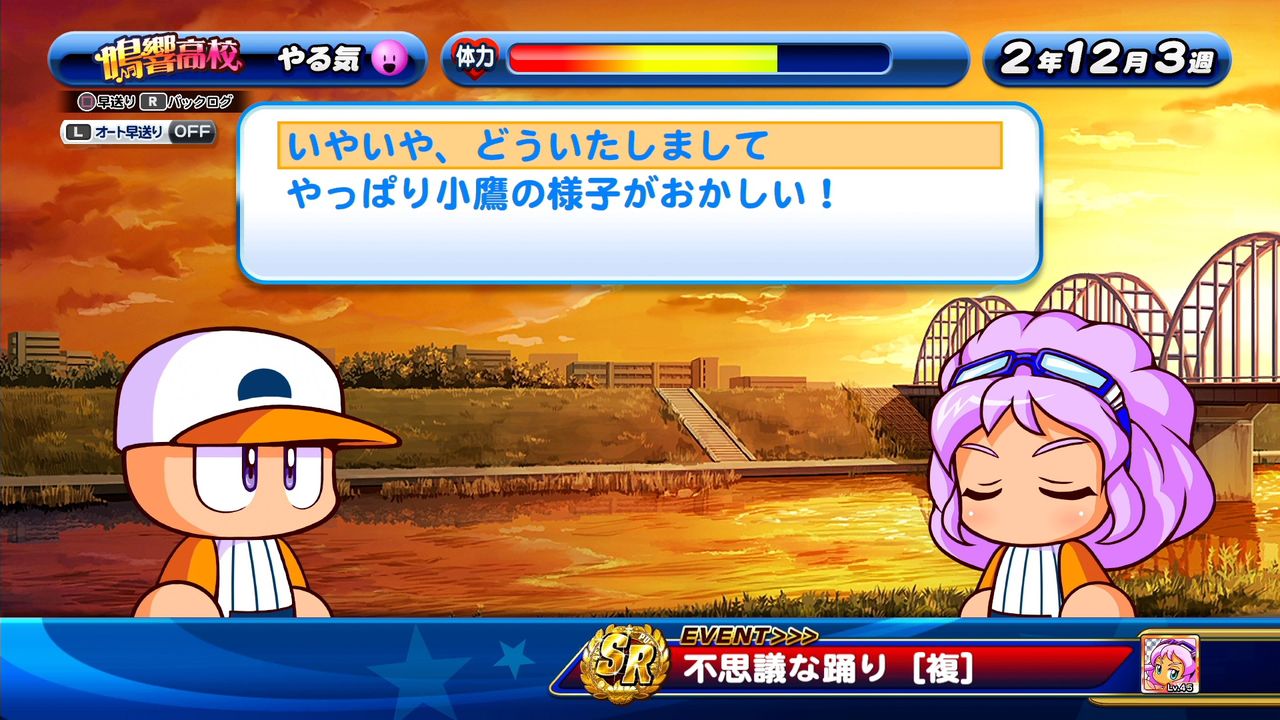 パワプロ サクスペ 攻略 新キャラ ジャスミン 小鷹 美麗 イベキャラ能力まとめ 上限解放持ちのサクスペオリジナルキャラ イベント詳細更新 日刊ゲーマー情報局 パワプロ サクスペ 攻略 新キャラ ジャスミン 小鷹 美麗 イベキャラ能力まとめ 上限解放持ちのサクスペオリジナルキャラ イベント詳細更新 日刊ゲーマー情報局