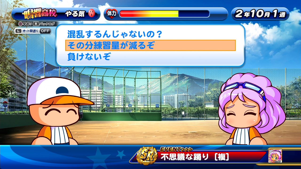 パワプロ サクスペ 攻略 新キャラ ジャスミン 小鷹 美麗 イベキャラ能力まとめ 上限解放持ちのサクスペオリジナルキャラ イベント詳細更新 日刊ゲーマー情報局