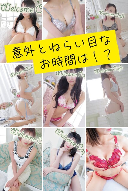 意外とねらい目!?案外空いてるチャンスの時間は?(*^。^*)