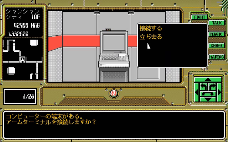 HUNTER×HUNTER 非売品エラーカード・「オーギュ・女神の探究者