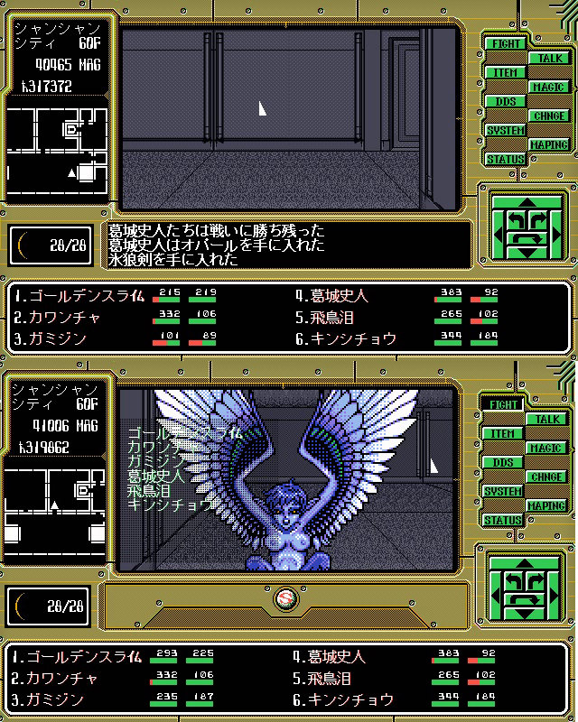 HUNTER×HUNTER 非売品エラーカード・「オーギュ・女神の探究者