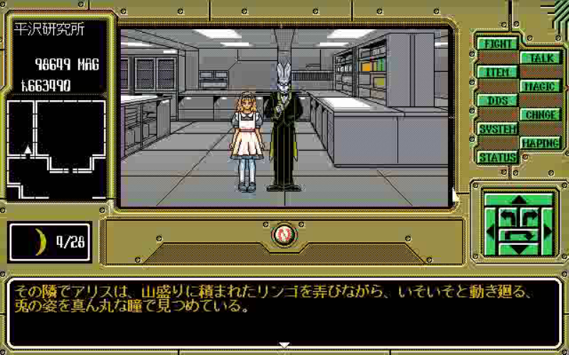 PC98版『偽典・女神転生』実況解説プレイPart38 : Yukarin's