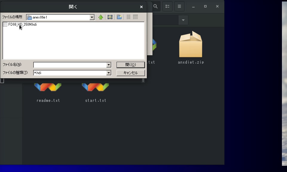 現在入手可能なフリーウェアでpc98版 偽典 女神転生 プレイ環境構築 Yukarin S Hummer 偽典 女神転生実況解説