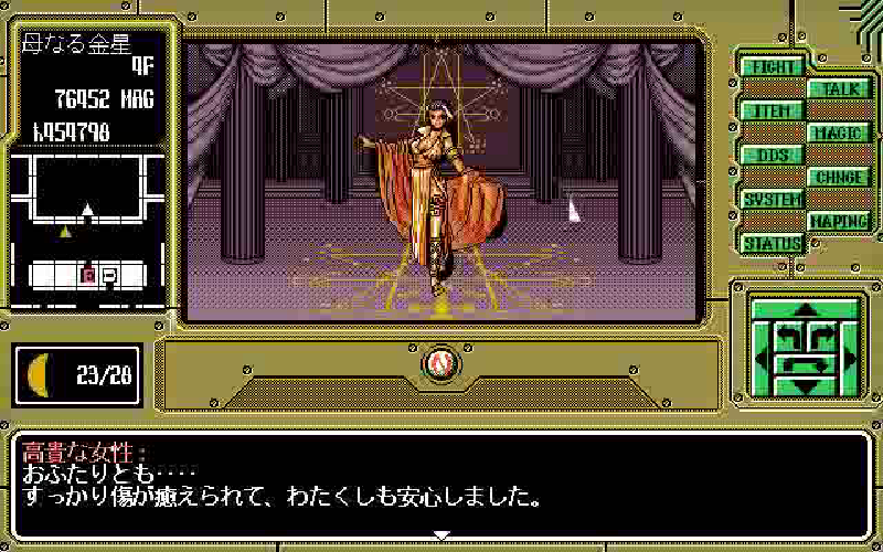 金星を司る女神 イシュタル sp サイン 金星を司る女神