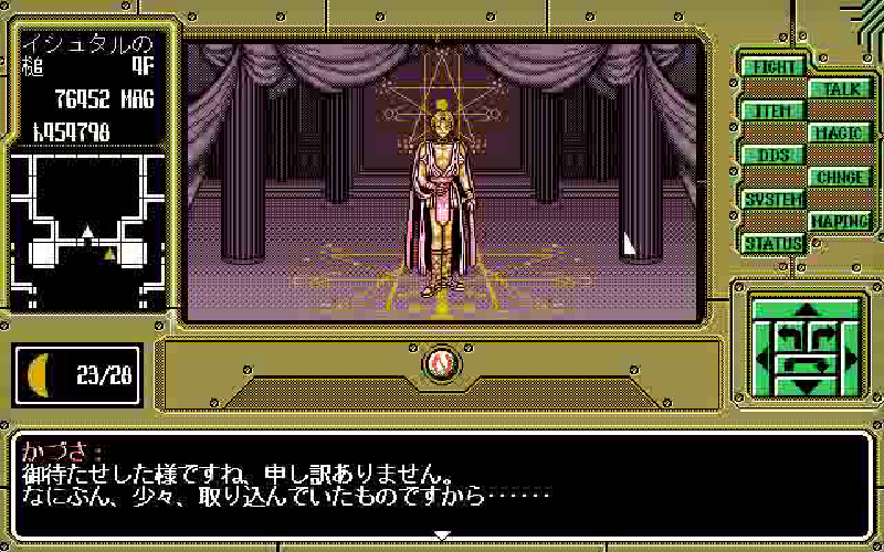 【PSA9】金星を司る女神 イシュタル サイン SP PSA9】金星を司る女神 イシュタル サイン SP カードリスト