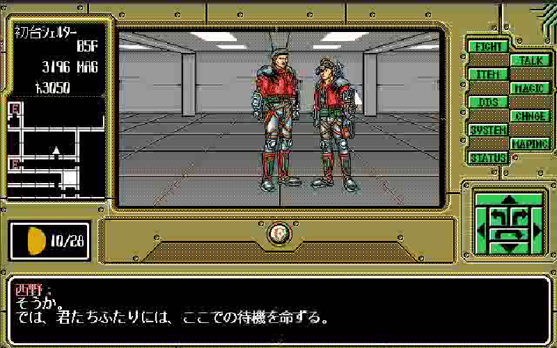 Pc98版 偽典 女神転生 実況解説プレイ Part3 Yukarin S Hummer 偽典 女神転生実況解説
