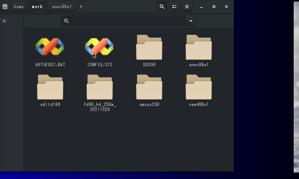 現在入手可能なフリーウェアでpc98版 偽典 女神転生 プレイ環境構築 Yukarin S Hummer 偽典 女神転生実況解説
