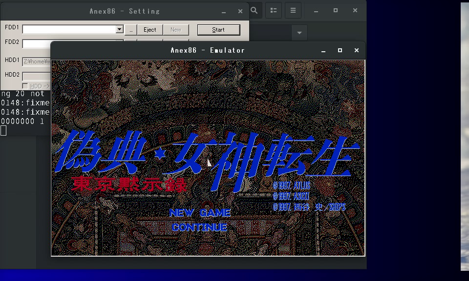 現在入手可能なフリーウェアでpc98版 偽典 女神転生 プレイ環境構築 Yukarin S Hummer 偽典 女神転生実況解説
