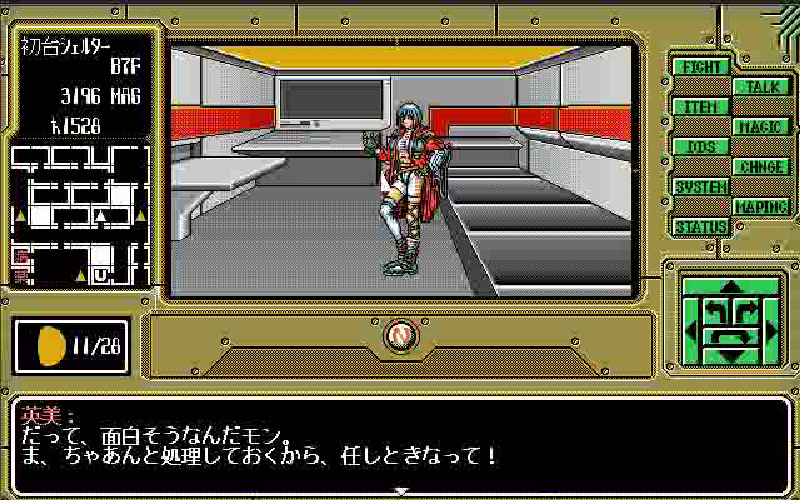 PC98版『偽典・女神転生』実況解説プレイ Part3 : Yukarin's
