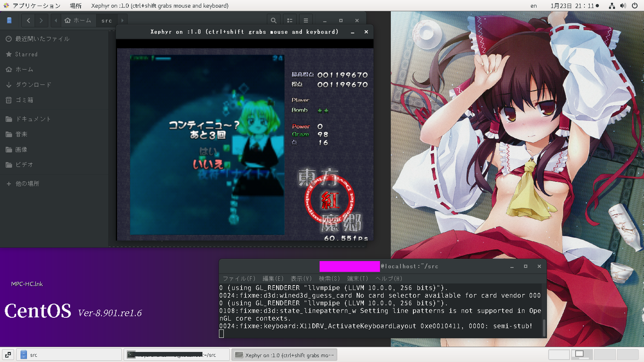 もっと気軽にゲームさせてくれ Joydev シェルスクリプト Linuxは日常使用に耐えるのか