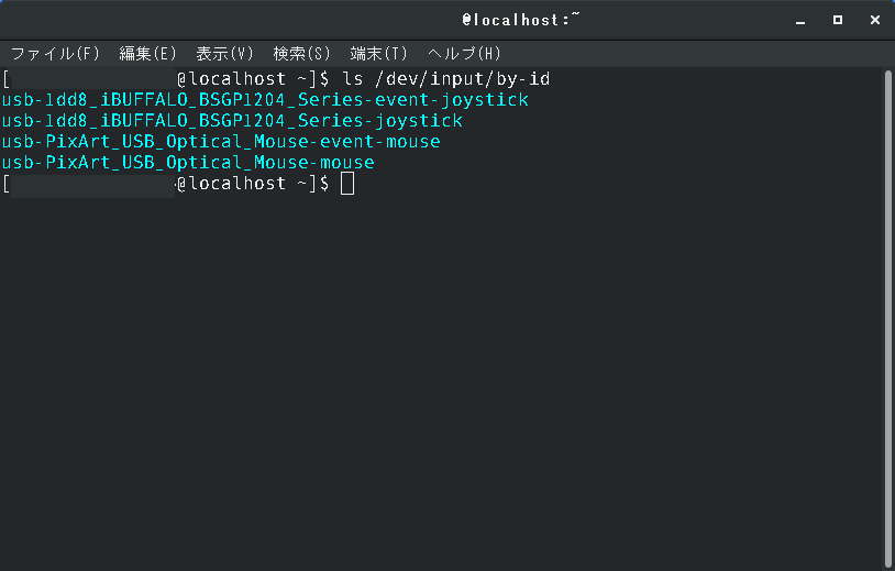 もっと気軽にゲームさせてくれ Joydev シェルスクリプト Linuxは日常使用に耐えるのか もっと気軽にゲームさせてくれ Joydev シェルスクリプト Linuxは日常使用に耐えるのか